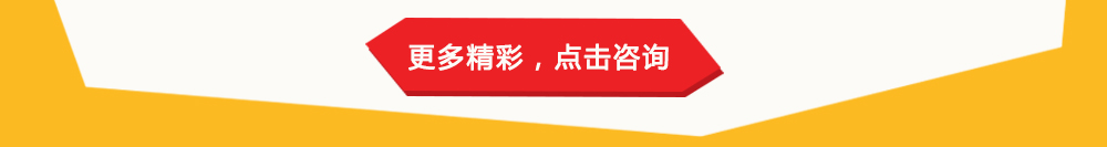 華清遠(yuǎn)見嵌入式學(xué)費(fèi)咨詢