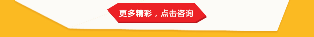 華清遠(yuǎn)見嵌入式學(xué)費(fèi)更多咨詢