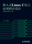 ǶʽLinux CZԑ(yng)óO(sh)Ӌ