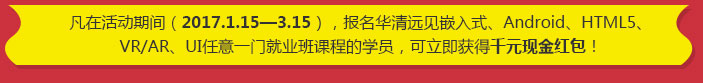 ڻ(dng)g2017.1.153.15(bo)Ah(yun)ҊǶʽAndroidHTML5VR/ARUIһT͘I(y)n̵ČW(xu)T@ǧԪF(xin)t!
