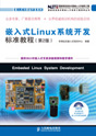 ǶʽLinuxϵy(tng)_l(f)(bio)(zhn)̳̣2

