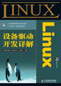 LinuxO(sh)(q)_l(f)Ԕ⡷