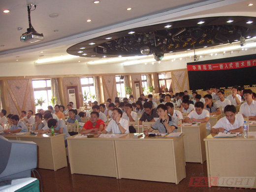 華清遠(yuǎn)見(jiàn)嵌入式培訓(xùn)講座照片