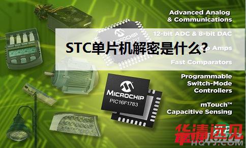 STCƬC(j)ʲô