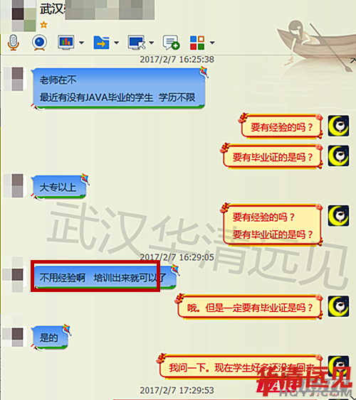 ]н(jng)(yn) ֻҪAW(xu)T